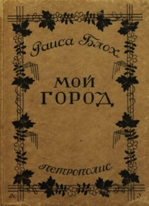 Надпись 3 для Русфила