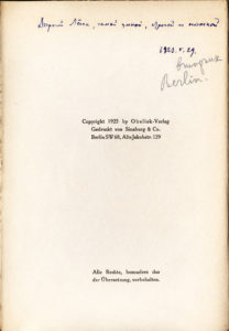Форзацы книг, подаренных Львом Платоновичем Карсавиным Елене Чеславовне Скржинской во время ее пребывания в Берлине Дарственная надпись автора: “Дорогой Леши, самой умной, строгой и нежной” 1923.V.29″. Ниже рукой Е.Ч.Скржинской сделана приписка: “вторник Berlin”. (” Леша” – домашнее имя Елены Скржинской) – Прим. В.Ш.)