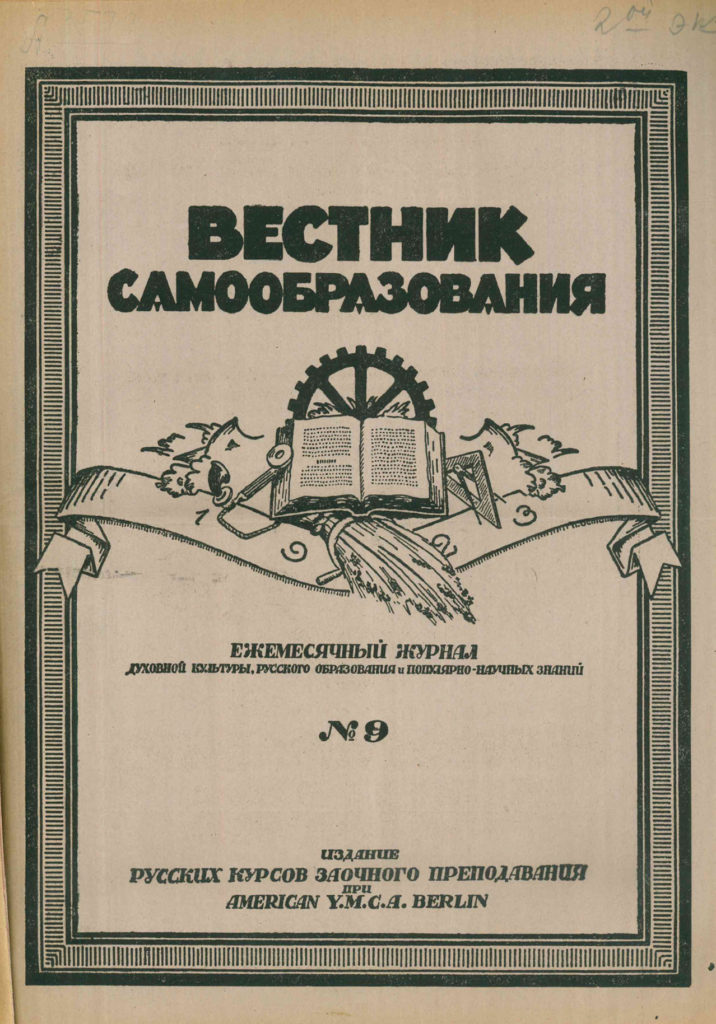 %d0%be%d0%b1%d0%bb%d0%be%d0%b6%d0%ba%d0%b0